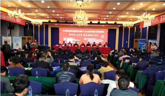 江西召开萍乡市公共关系发展大会.jpg 江西召开萍乡市公共关系发展大会.jpg