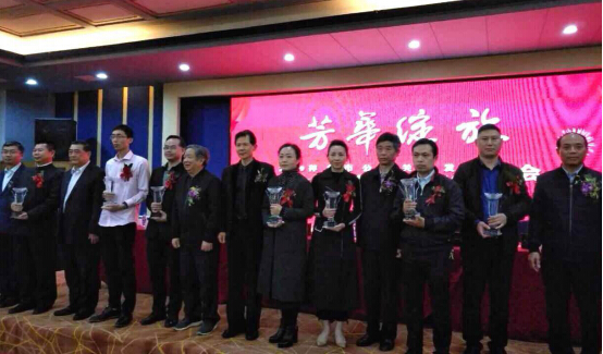 江西召开萍乡市公共关系发展大会4.jpg 江西召开萍乡市公共关系发展大会4.jpg