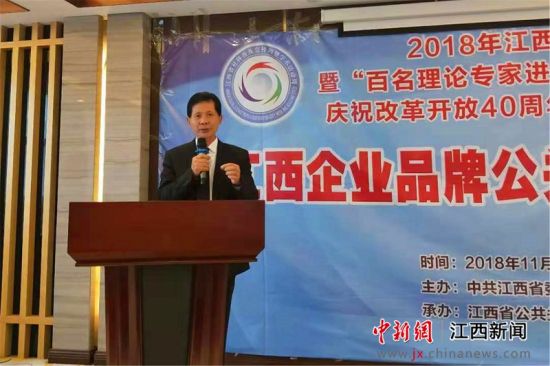 据江西省公共关系协会介绍,上述活动系该会按照江西省委宣传部、江西省社联关于庆祝改革开放40周年,共绘新时代江西新画卷——2018年江西省社科普及宣传周通知内容而实施的行动。3.jpg 据江西省公共关系协会介绍,上述活动系该会按照江西省委宣传部、江西省社联关于庆祝改革开放40周年,共绘新时代江西新画卷——2018年江西省社科普及宣传周通知内容而实施的行动。3.jpg